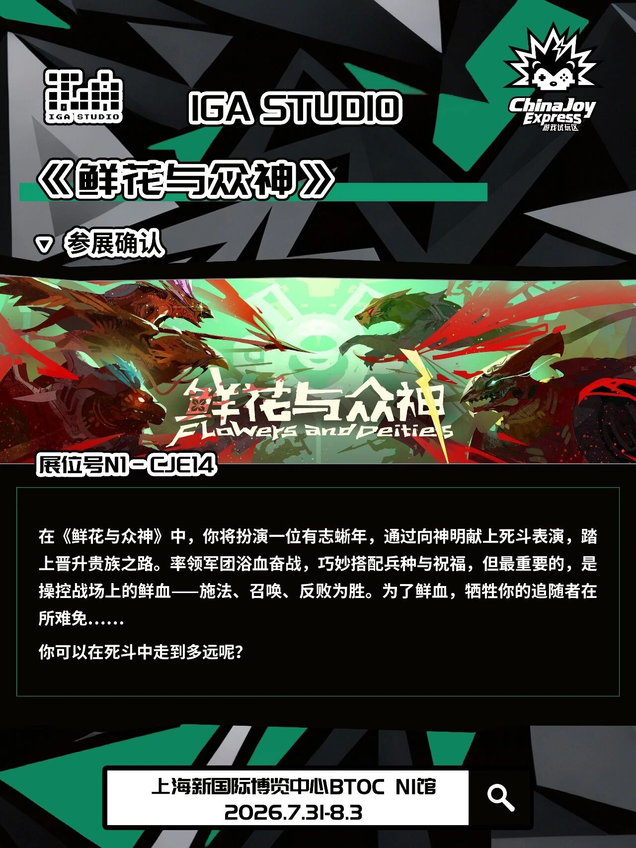 【CJE】第三波名单曝光!2026 ChinaJoy Express试玩区还有哪些惊喜? https://cms3.chinajoy.net/157/upload/resources/image/102390.jpg?token=Bearer eyJhbGciOiJIUzUxMiJ9.eyJpc3MiOiJlY2hpc2FuIiwic3ViIjoie1wiY2xpZW50XCI6XCJXRUJcIixcInR5cGVcIjpcIlVTRVJcIixcIm5hbWVcIjpcInVzZXIyX2FwaVwiLFwic2lnbmF0dXJlXCI6bnVsbCxcImV4cGlyZXNfaW5cIjoxODAwMDAwMH0iLCJpYXQiOjE3ODA2NDM1ODcsImV4cCI6MTc4MDY2MTU4N30.qzYGmXTq6cW4niunz0MPIpeCqmH_oPCiE7-CwO-5dnNmZxG_Qeo7DFeSaMmv-32Cn73YXzM2dp9le6eynP_IVg